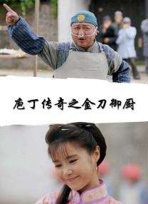 呆哥强上新婚少妇兰兰