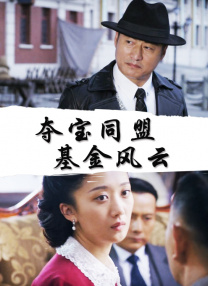 激情都市一区二区