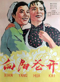 国产精品综合av一区二区国产馆