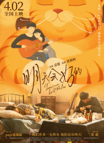 廖承宇做o硬小天做o