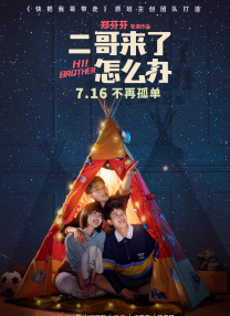 缅北最新消息