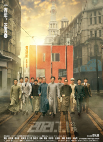 亚洲国产一区二区三区,