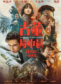 国产宅男