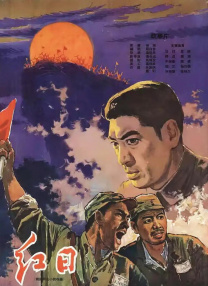 九号囚室女人