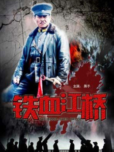 男男免费观看高清完整版在线观看熊
