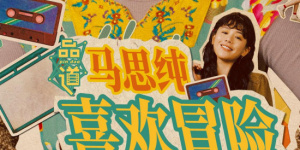 一本大道无香蕉综合在线