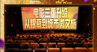 动态色图